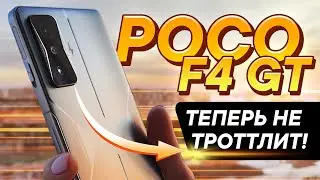 Poco F4 GT - Полный обзор | Идеальный смартфон для геймеров?