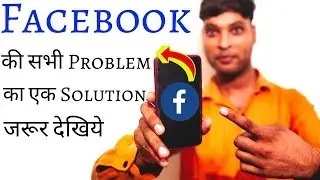 Fix facebook can not connect , can not login and all type problem