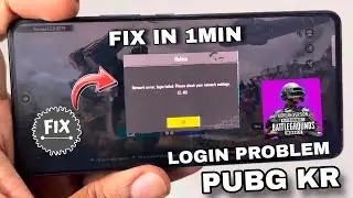 PUBG KR LOGIN PROBLEM FIX || NETWORK ERROR LOGIN FAILED PLEASE CHECK YOUR NETWORK SETTINGS PUBG KR