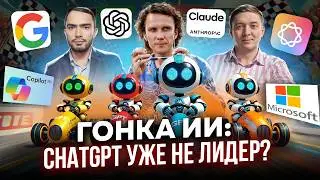 Какие AI сейчас лучше ChatGPT? Apple Intelligence - ужас! Apple разочаровал. ИИ в оборонке США