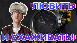 Как ухаживать за ремешками для часов Garmin?