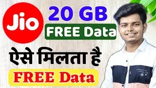 How to Get Free Data on Jio | Jio Engage FREE Data Offer | Hindi