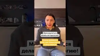 О чем молчат школы методологов?