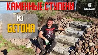 🚀СТУПЕНЬКИ. Сам НЕ ДУМАЛ что так ПРОСТО 😉 И КРУТО  🔥  получится. Сможет ДАЖЕ РЕБЕНОК. ЖКВ Саморучка