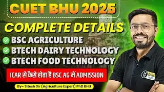 BHU BSc Agriculture, BTech Dairy Technology, BTech Food Technology complete details | CUET ICAR 2025