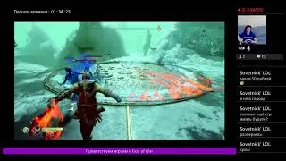 Прямой показ PS4 pro GOD of WAR