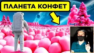 НАСА Открыла Планету, Которая Противоречит Логике | РЕАКЦИЯ на WTFакт