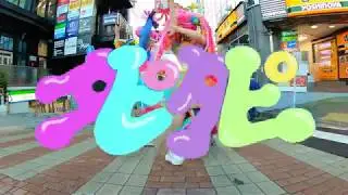 TEMPURA KIDZ Takeshita Streetで踊ってみた