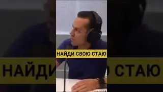 Почему нельзя общаться с кем попало? Экология общения.