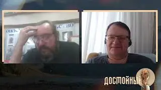В гриме и Риме