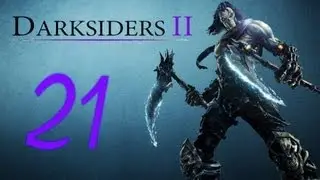 Прохождение Darksiders 2 Часть 21 (Цитадель)