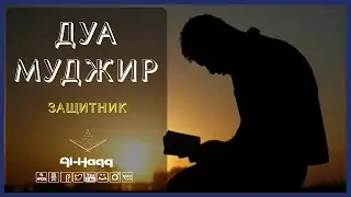 Дуа 