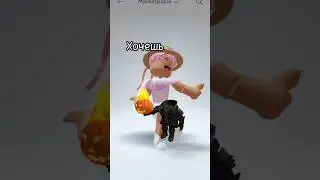 Как вам хеадлесс за 17 робаксов 😁 