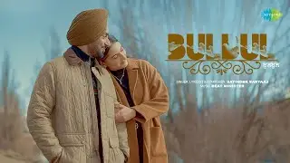 Bulbul ‪@Satinder-Sartaaj | Beat Minister | Official Video | Romantic Song | New Punjabi Songs 2024