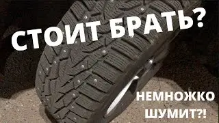 Nokian Nordman 7. Почему продал сразу после покупки? Nordman 5 лучше? Отзыв что не понравилось