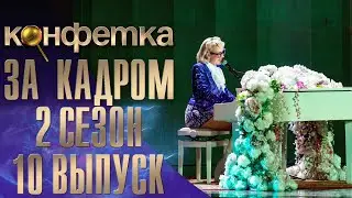 ШОУ 