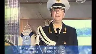 Честная игра (Рен-ТВ, 20.08.2006)
