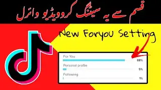 Tiktok Foryou setting 2023 | Tiktok foryou setting | official lardka