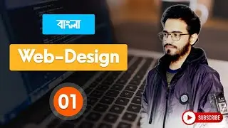 #01 Web design Course | Web design Tutorial - Bangla