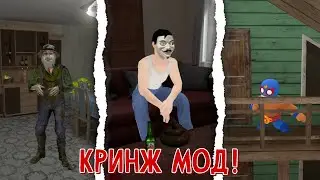 🤣САМЫЙ СМЕШНОЙ МОД НА SCHOOLBOY RUNAWAY! // ЛАЙФЕР СКУЛБОЙ РАНАВЕЙ!