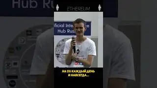 Каждый раз, как только покупаешь криптовалюту...