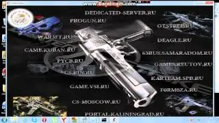 Установка Aim bot кс 1 6
