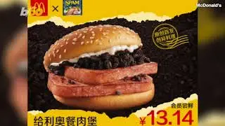 A Spam and Oreo ‘Burger’ Is Mcdonald’s Newest Menu Item