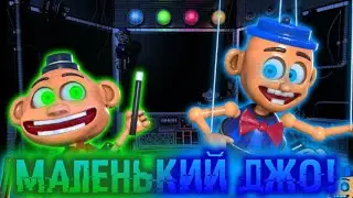 МАЛЕНЬКИЙ ДЖО В ФОРСАКЕН АР! Forsaken AR: Darkest Delivery! Little Joe and Magician Toy arrive!