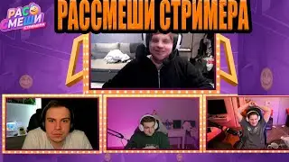 SASAVOT/ ГЛЕБ ПРИШЕЛ К ЭВЕЛОНУ НА 