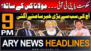 ARY News 9 PM Headlines | 31st August 2024 | Prime Time Headlines