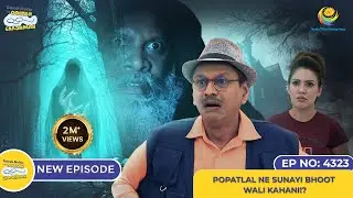 NEW! Ep 4323 - Popatlal ne Sunayi Bhoot Wali Kahani?! | Taarak Mehta ka Ooltah Chashmah| तारक मेहता