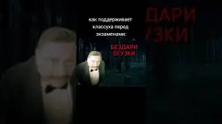 я огузок