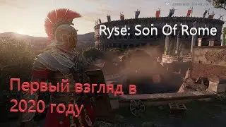 Ryse: Son Of Rome. Игра про Рим. Gameplay. Обнаглевшие варвары.