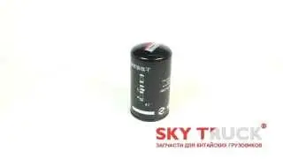 Фильтр топливный тонкой очистки SHANTUI SD16 LW500F D638-002-02+B CX704