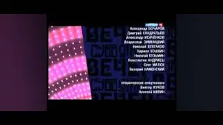 Титры программы Субботний вечер (Россия-1, 2013-2015)