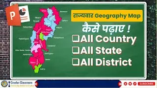 Animeted Geography Map | Upcoming Tutorial का Trailer  देखकर बताये क्या ऐसा विडियो बनाना सीखना है?