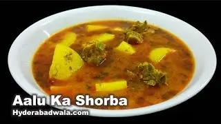 Hyderabadi Authentic Aalu Gosht Ka Shorba - Mutton Potato Sour Curry