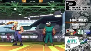 Street Fighter Alpha 3 Tournament @ BIG-ONE 2nd Arcade  [2023/3/19]