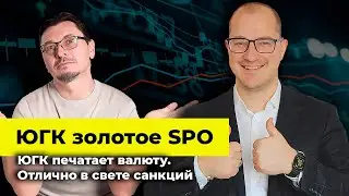 ЮГК золотое SPO | Алексей Примак | Артем Тузов