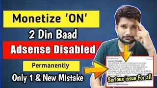 Oh No😭 | Monetize Disabled Permanently | Google Adsense Disabled Permanently After 2 Days monetize