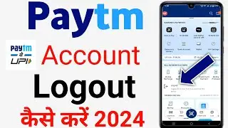 paytm logout kaise kare | paytm logout kaise karte hain | how to logout in paytm | Paytm