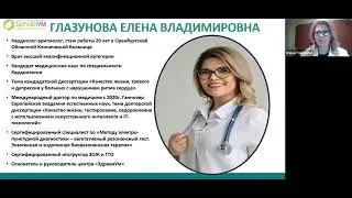 Статистика заболевания циститом