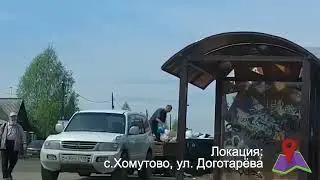 Рубрика Чистое село 2 часть