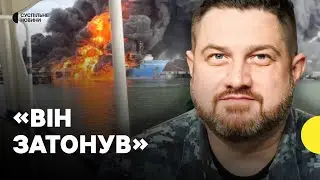 Знищення порому в Керченській протоці | Що відомо про порт «Кавказ» | Новини України