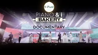 บันทึกแห่งความทรงจำ Piano&i The Bakery Songbook Concert Documentary