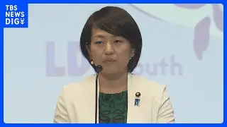 自民青年局“不適切懇親会”が政治改革の議論に影響も　鈴木青年局長「ファーストペンギンらしさを発揮ができない状況であった」｜TBS NEWS DIG
