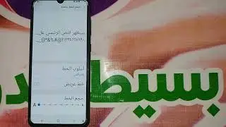 كيفية تكبير وتصغير حجم الخط فى سامسونج جلاكسى ايه 70 | How to Adjust Font Size in Samsung Galaxy A70