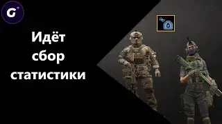 История Про Баланс  - Часть 2 ( Исход ) Калибр