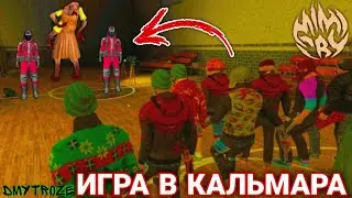 МОНСТР ТЕПЕРЬ КУКЛА! ИГРА В КАЛЬМАРА В ИГРЕ МИМИКРИЯ ПРОТИВ МОНСТРА! MIMICRY! | 