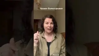 Что такое магическое мышление? 